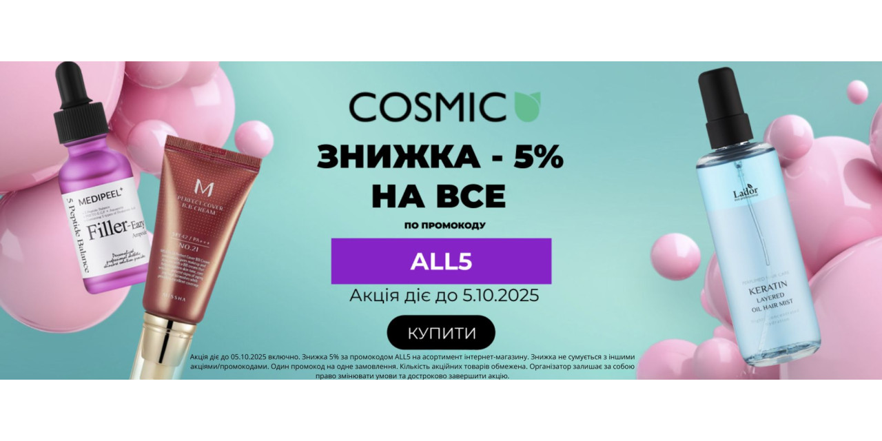 до 5.10